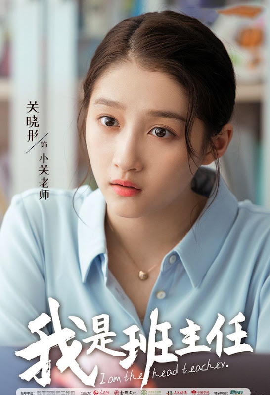 I Am the Head Teacher China Web Drama